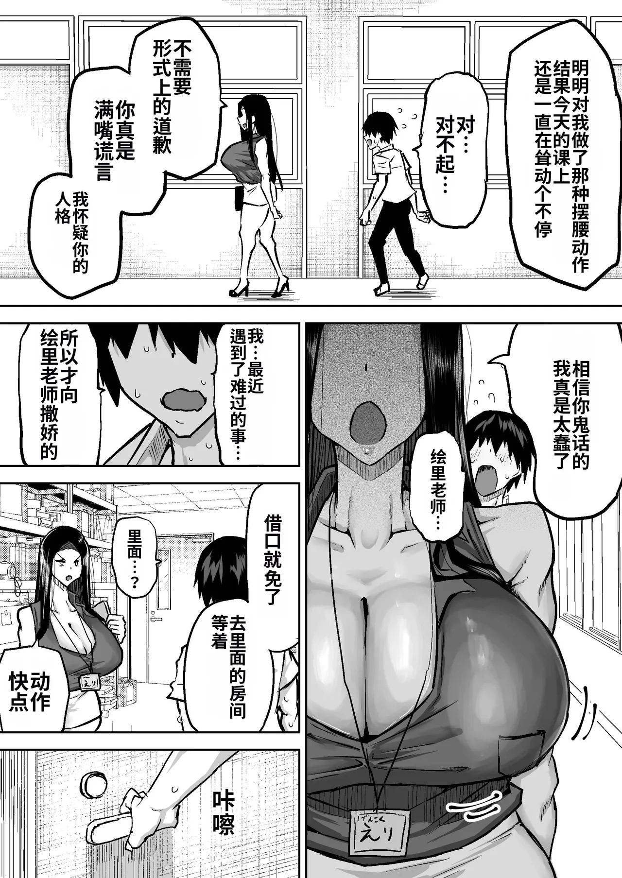 หน้า 106