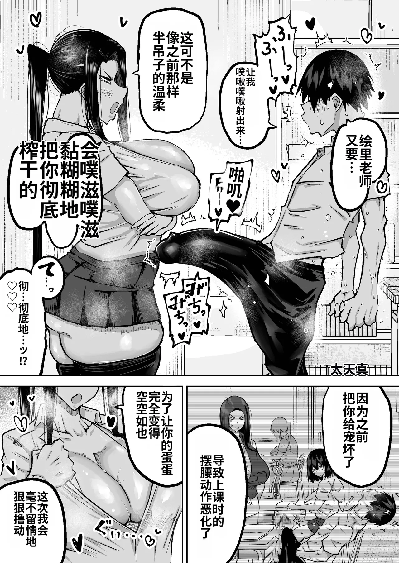 หน้า 109