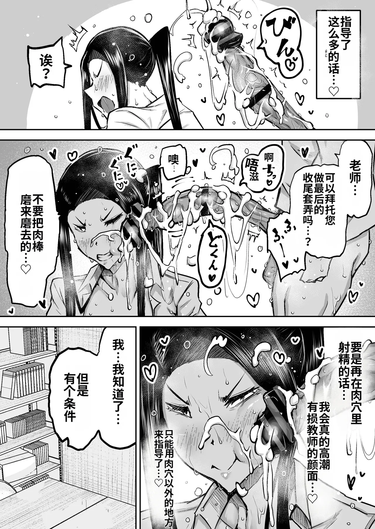 หน้า 120