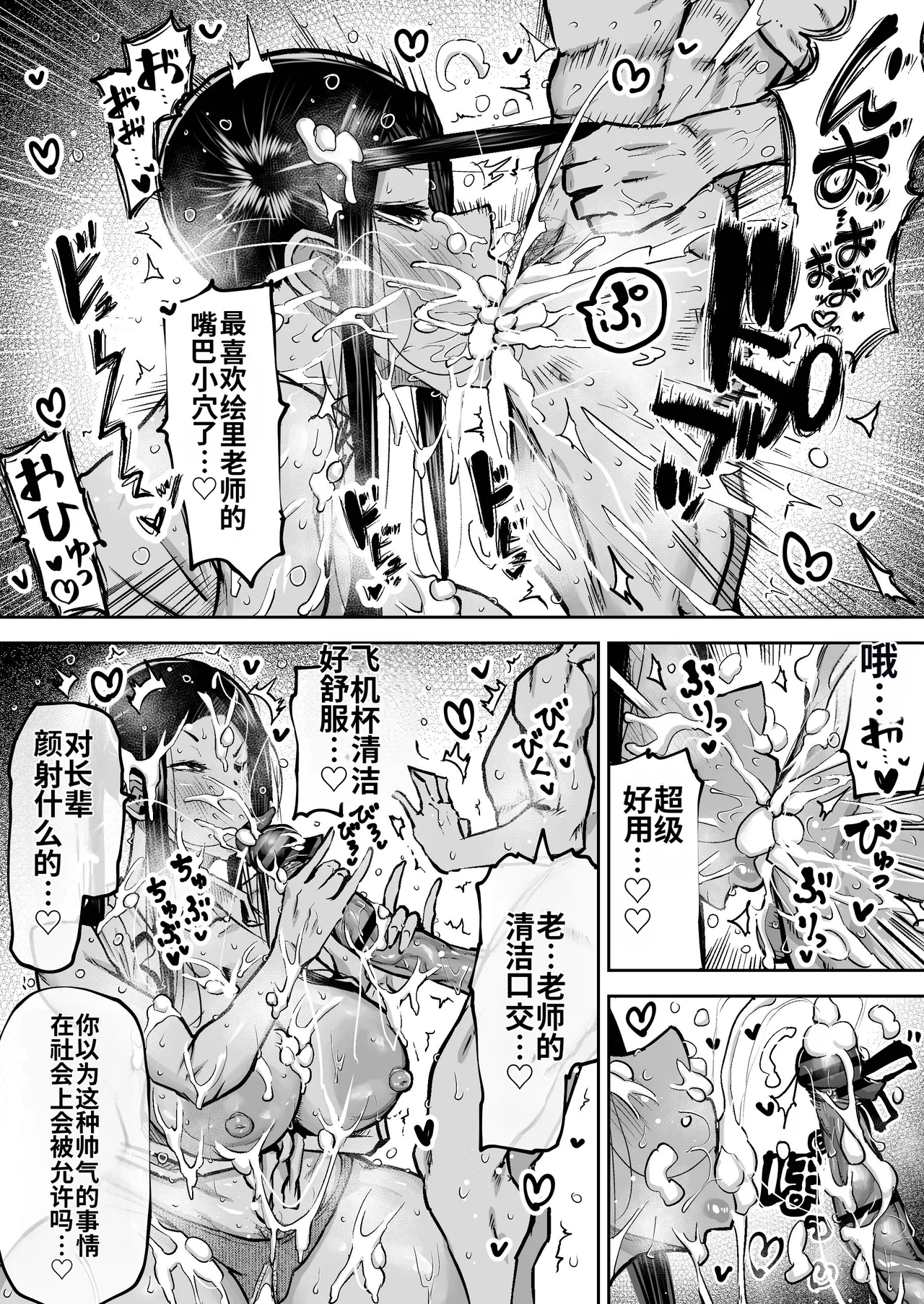หน้า 159