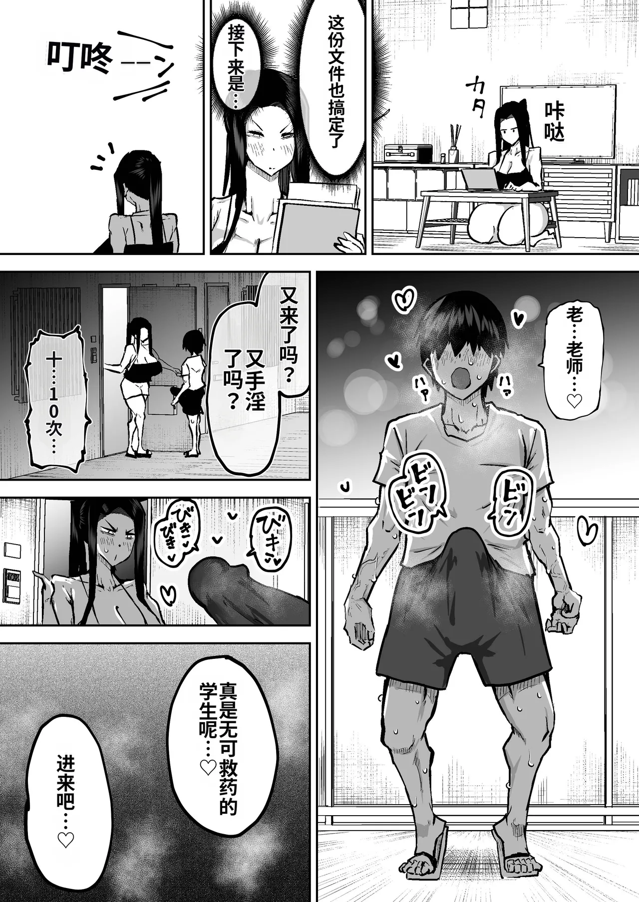 หน้า 183