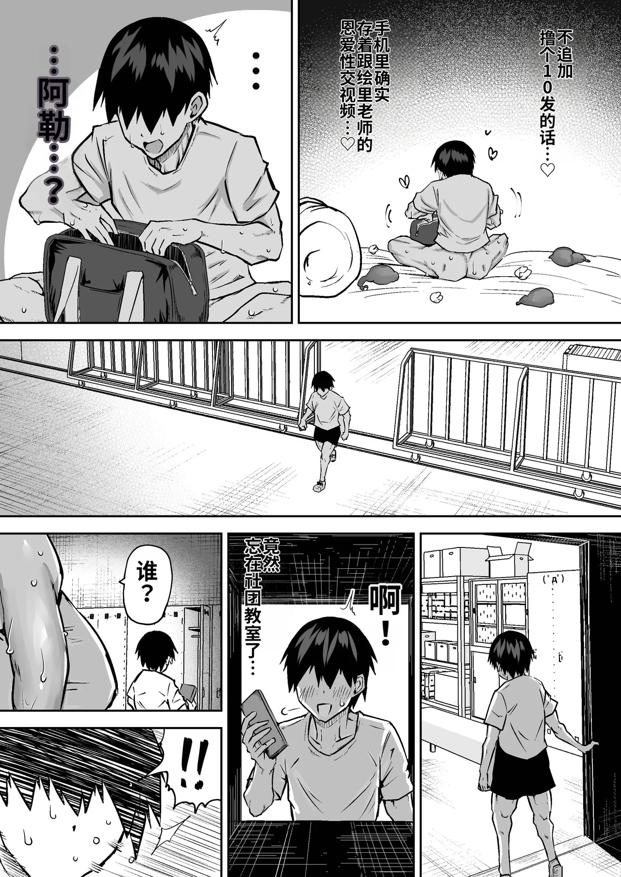หน้า 205