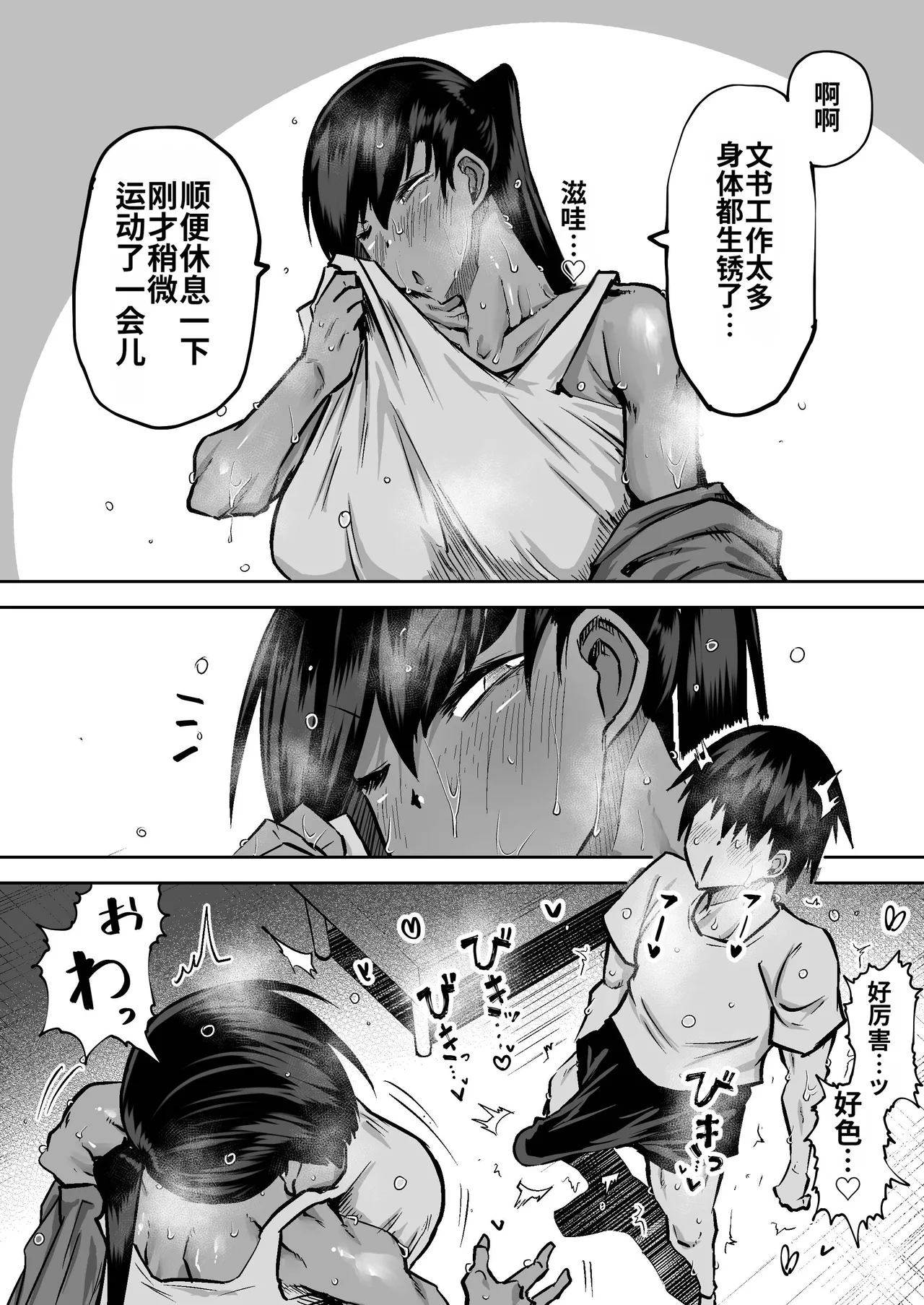 หน้า 207