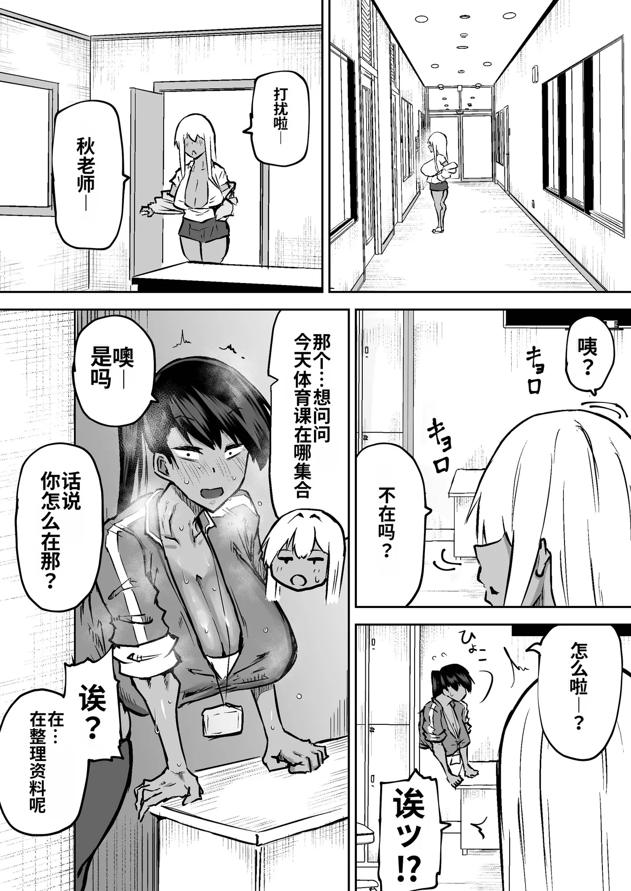 หน้า 274