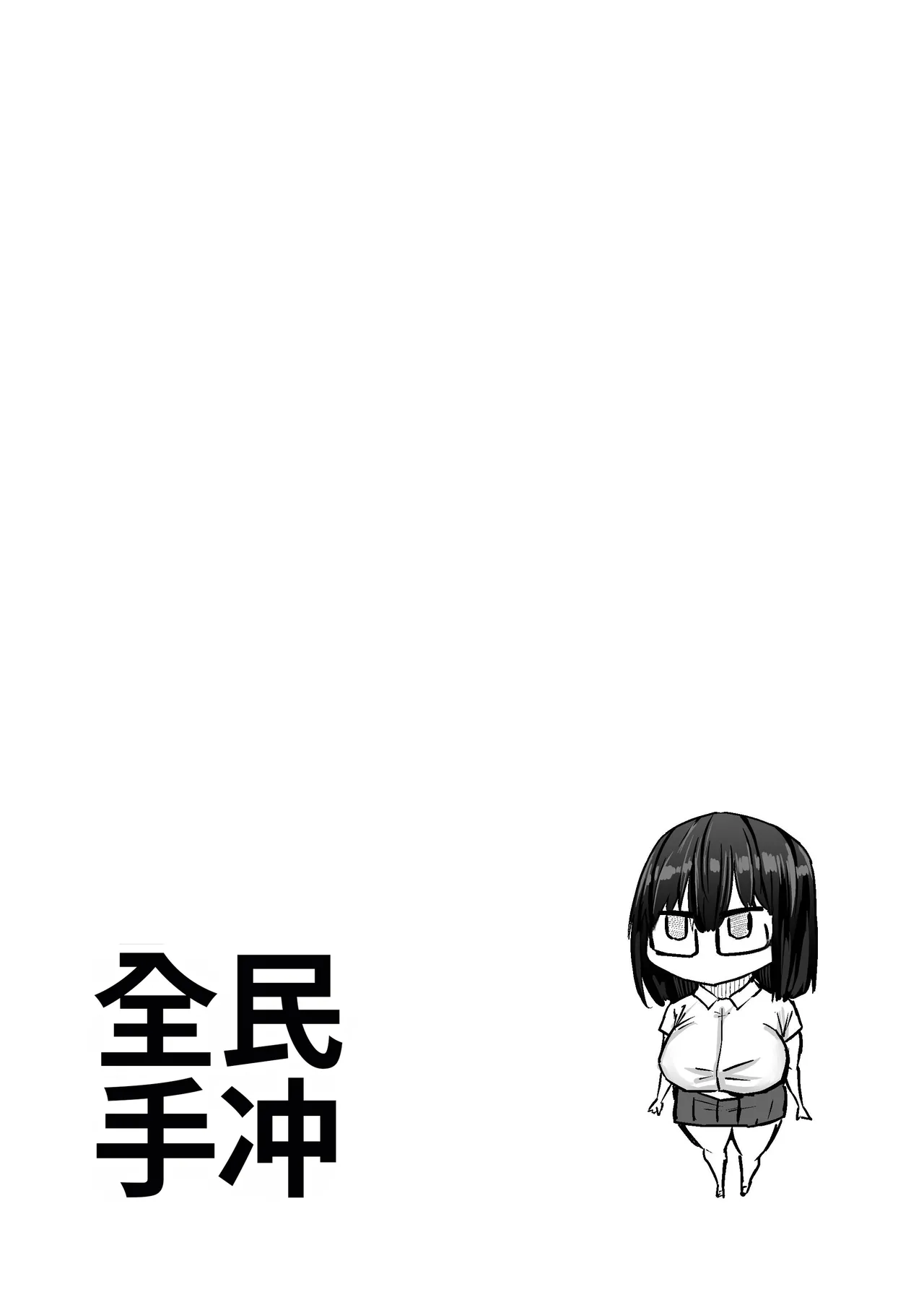หน้า 386