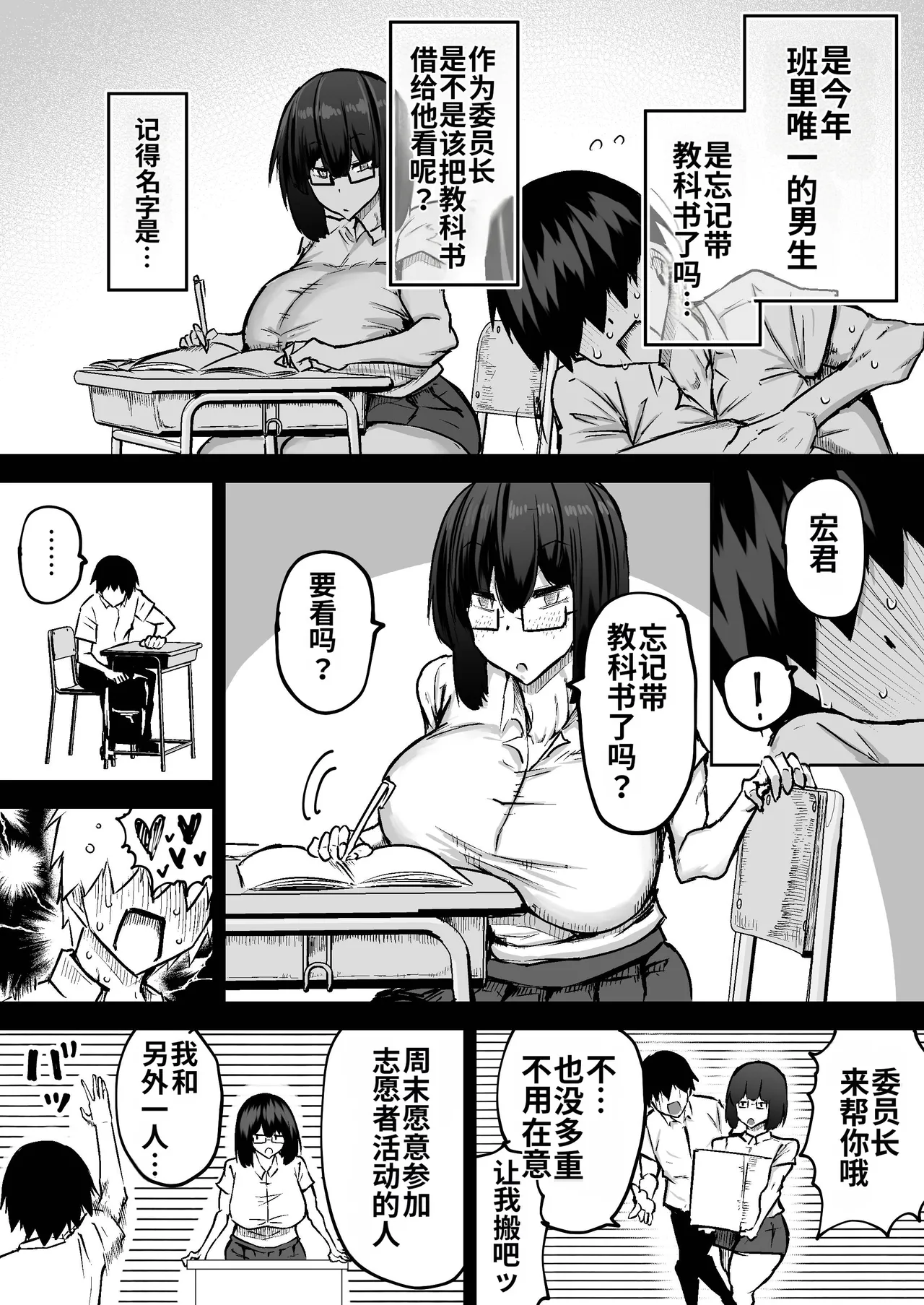 หน้า 389