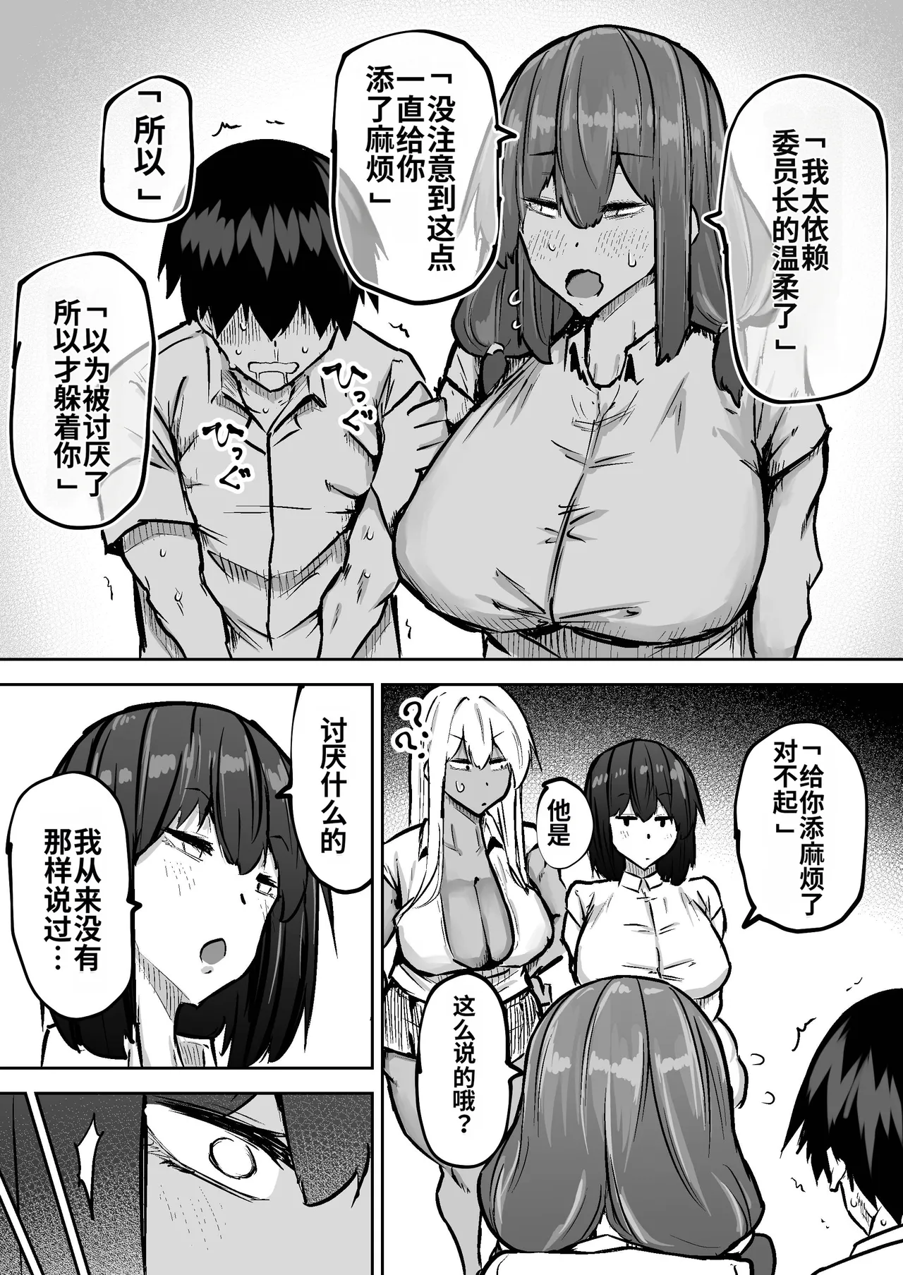 หน้า 395