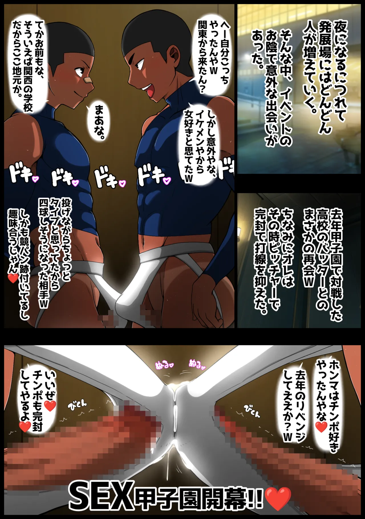 หน้า 36