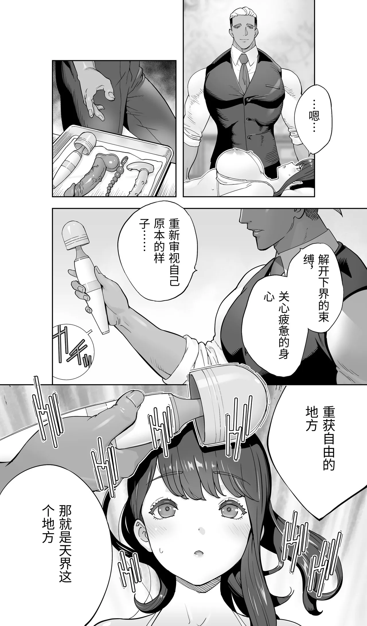 หน้า 34