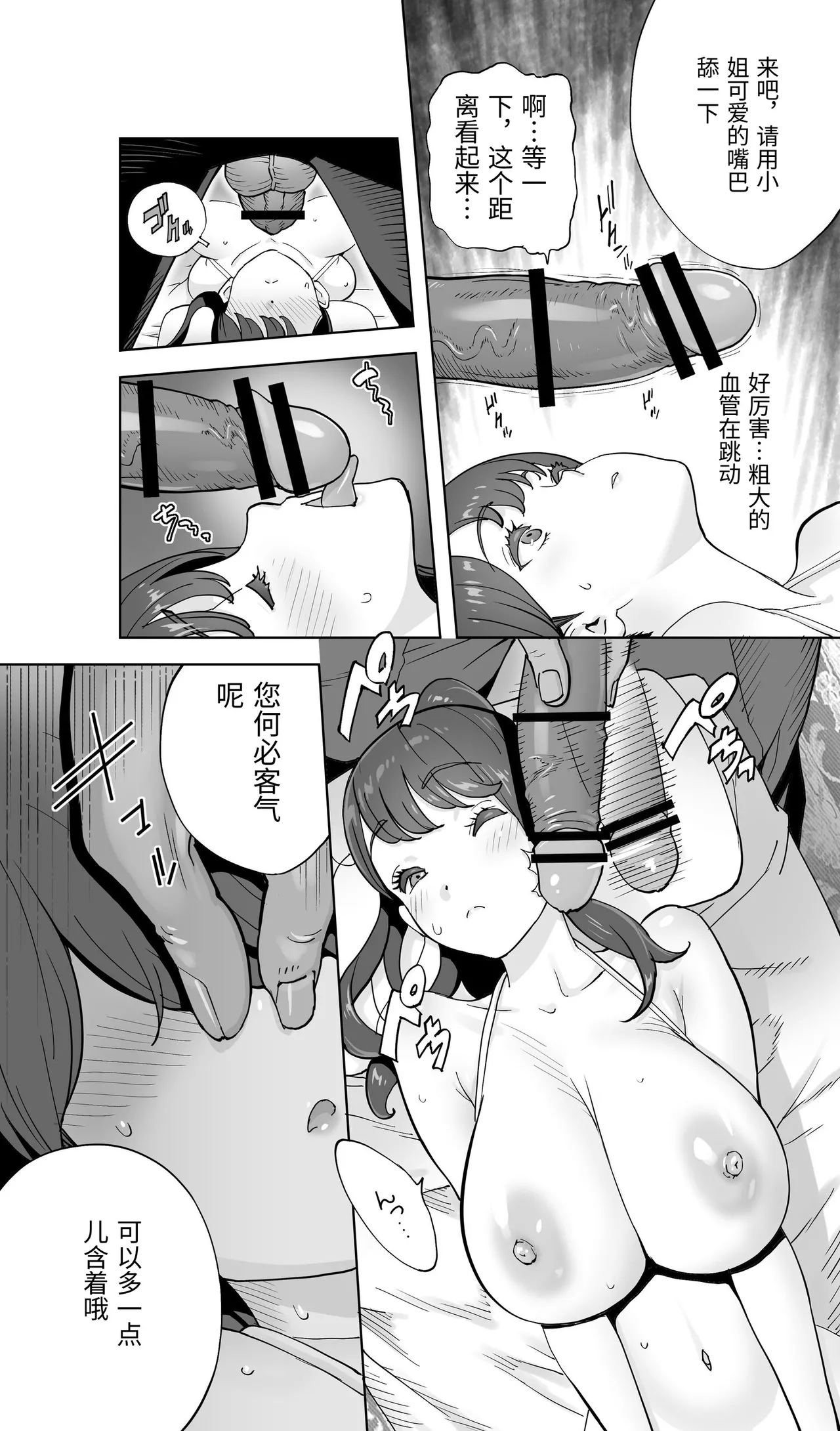 หน้า 46