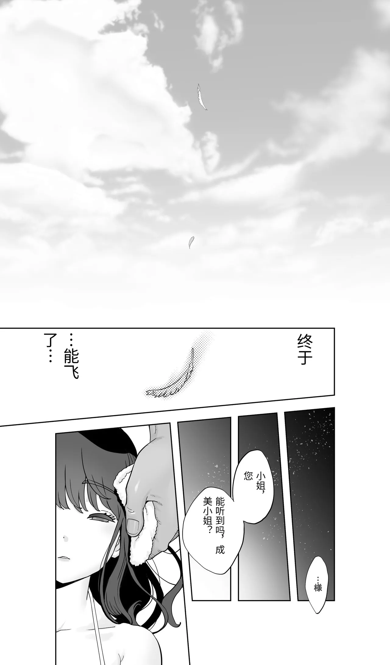 หน้า 114