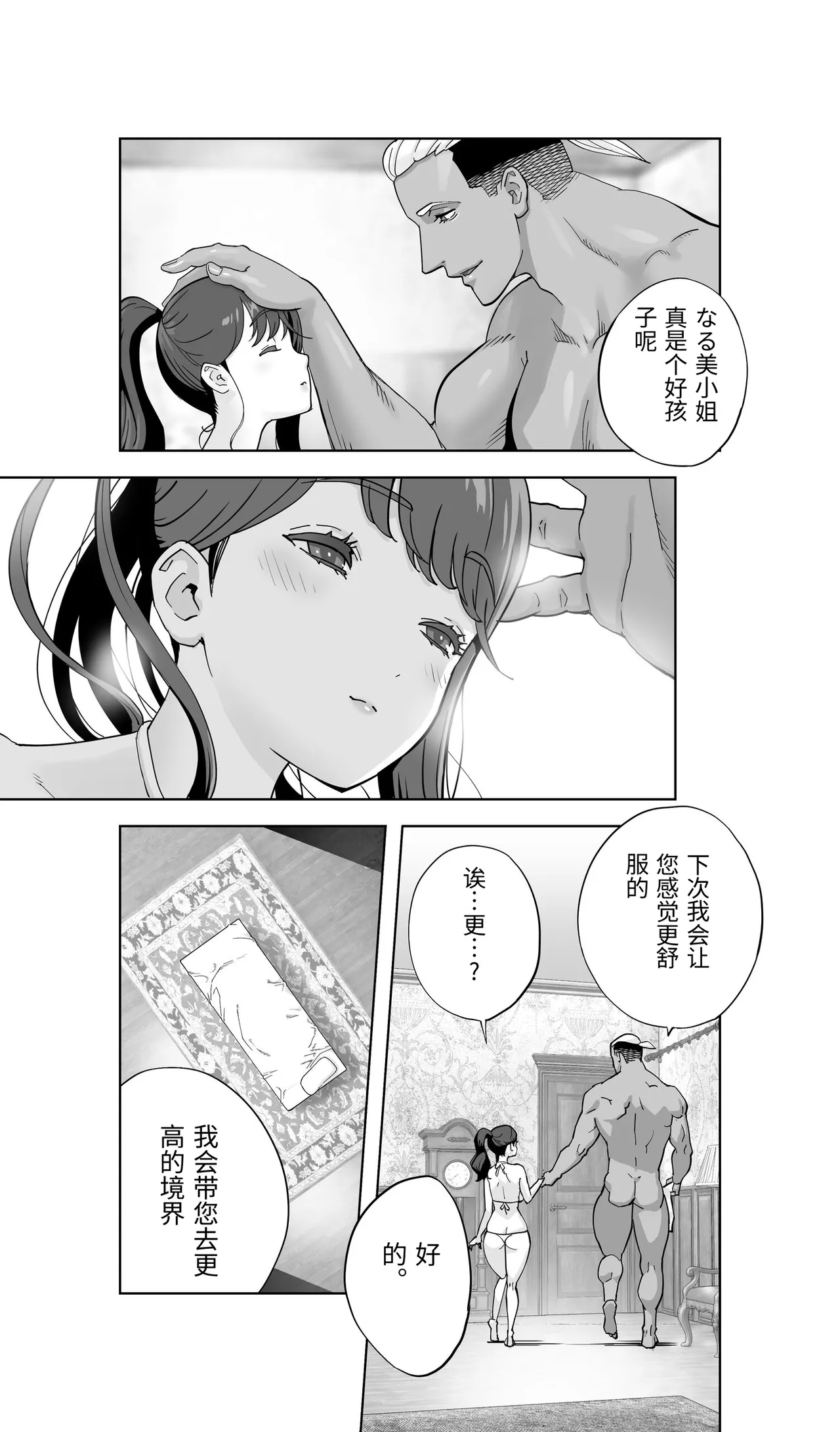 หน้า 116