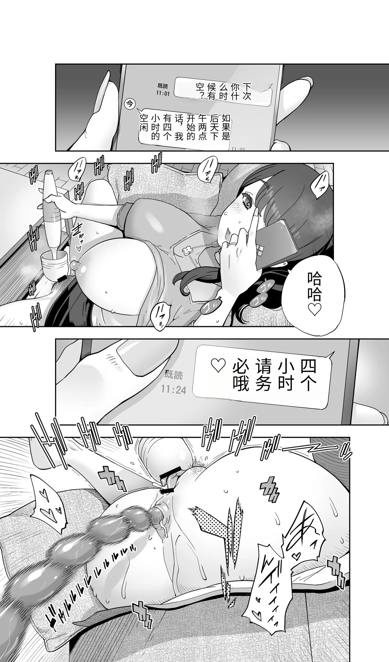 หน้า 122
