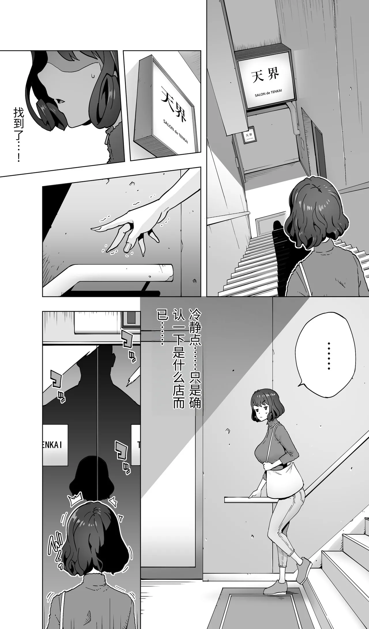 หน้า 17