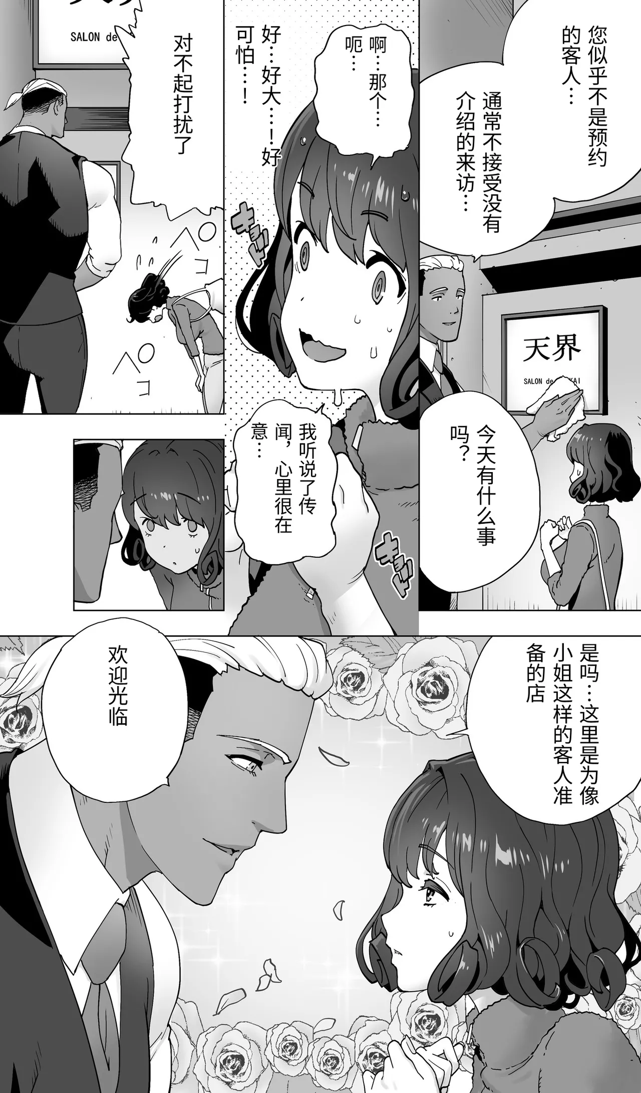 หน้า 19