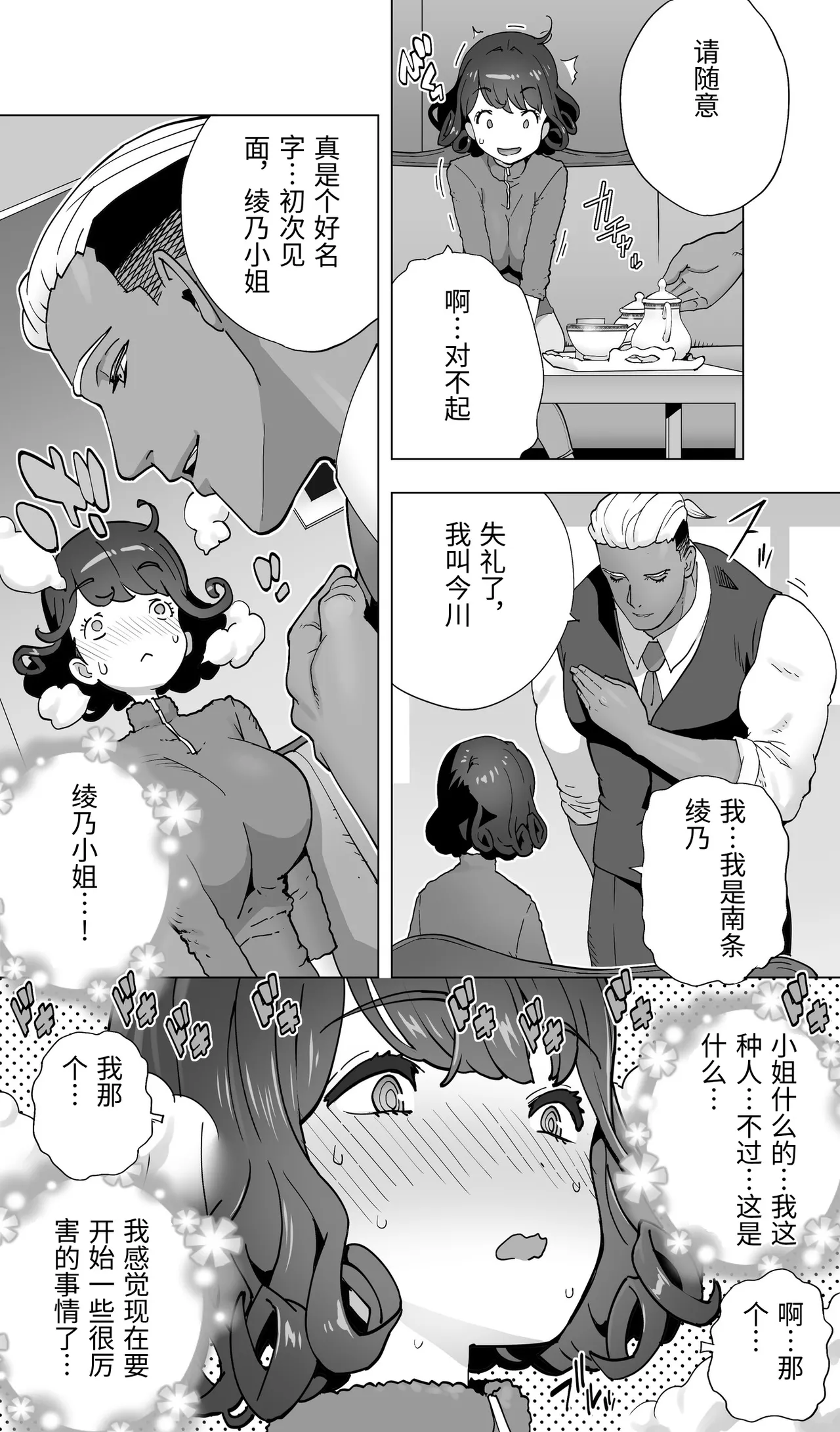 หน้า 21