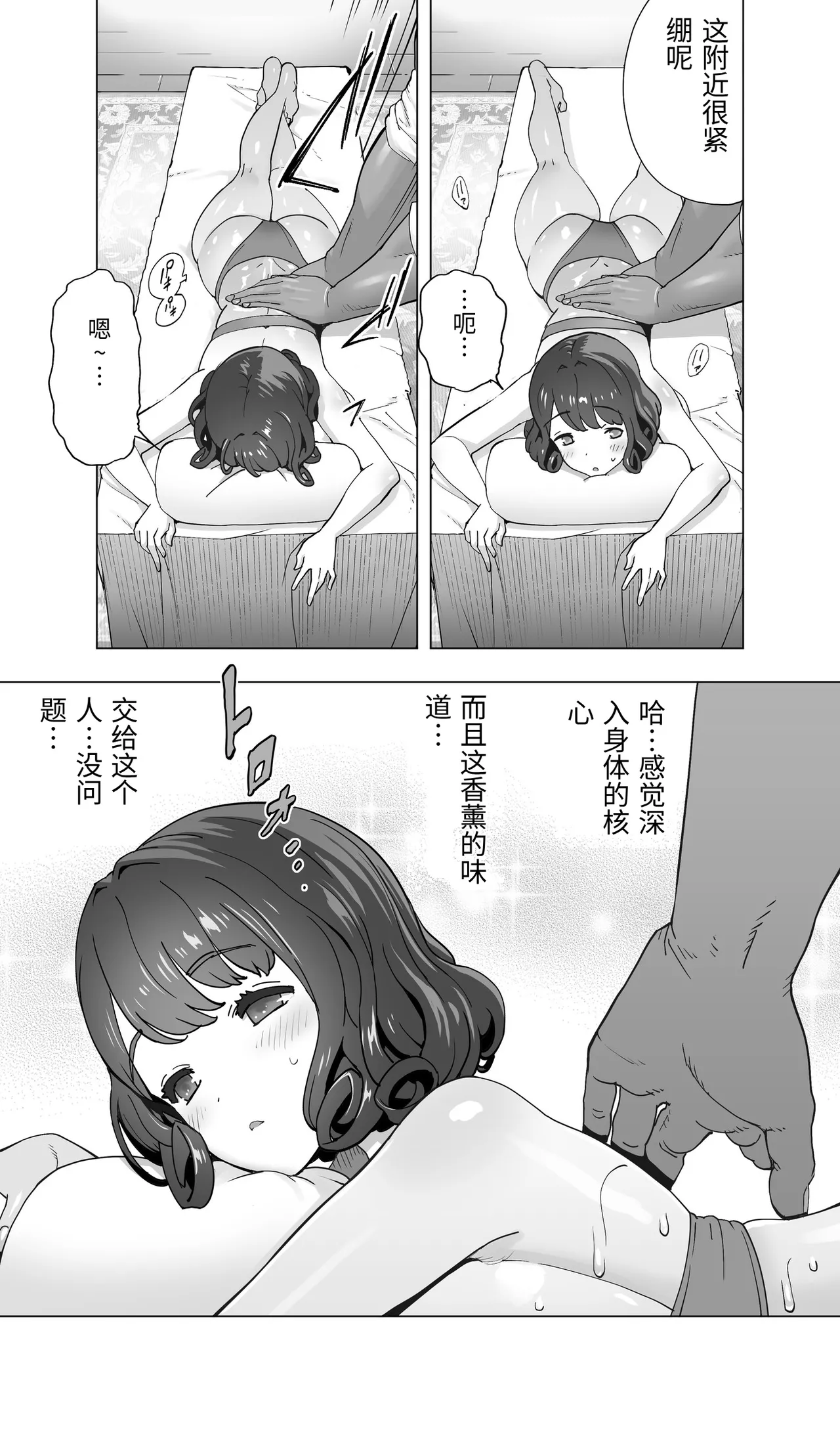หน้า 30