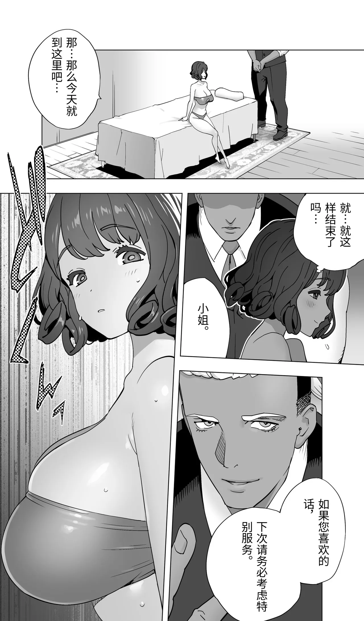 หน้า 36