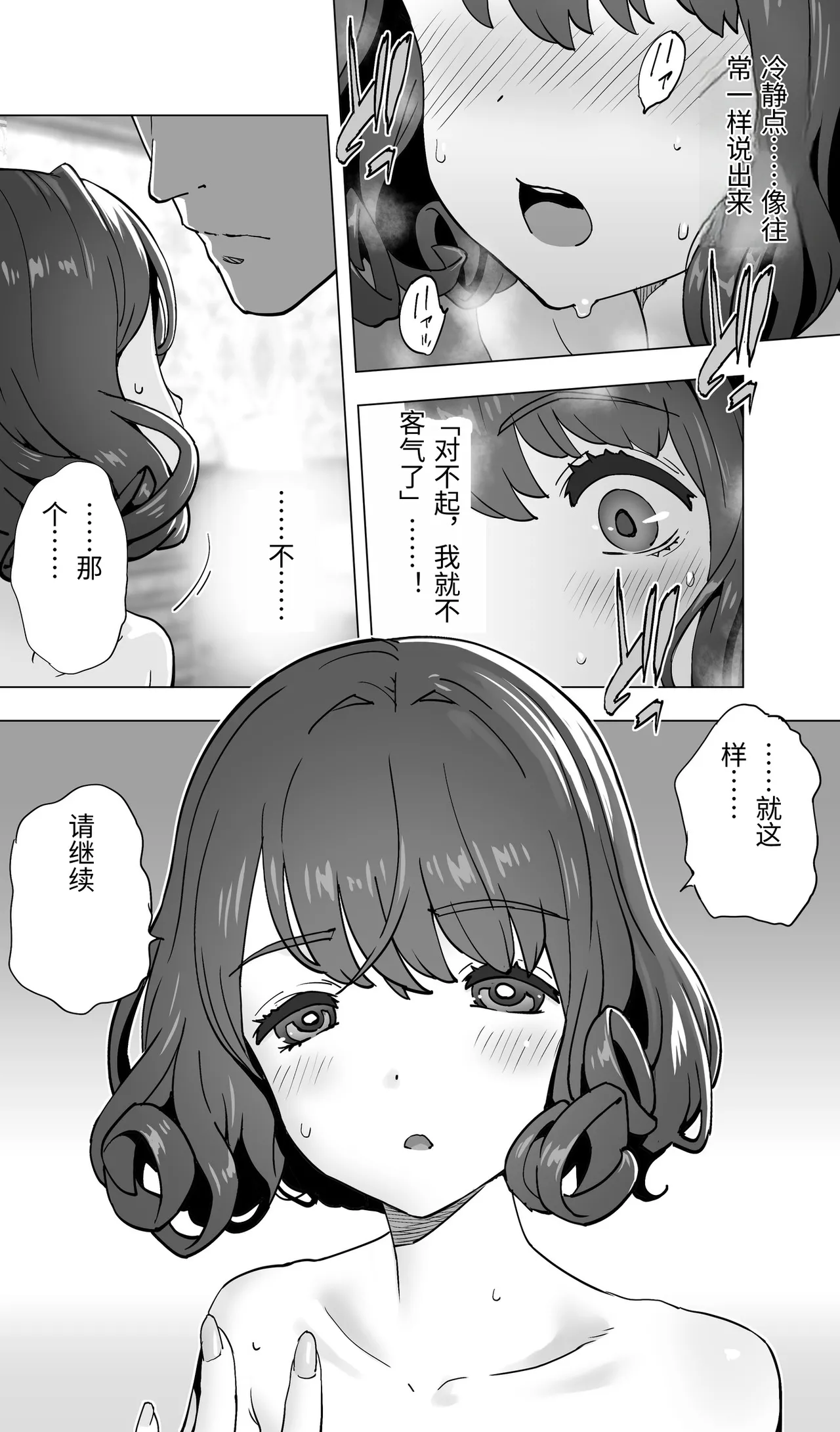 หน้า 38