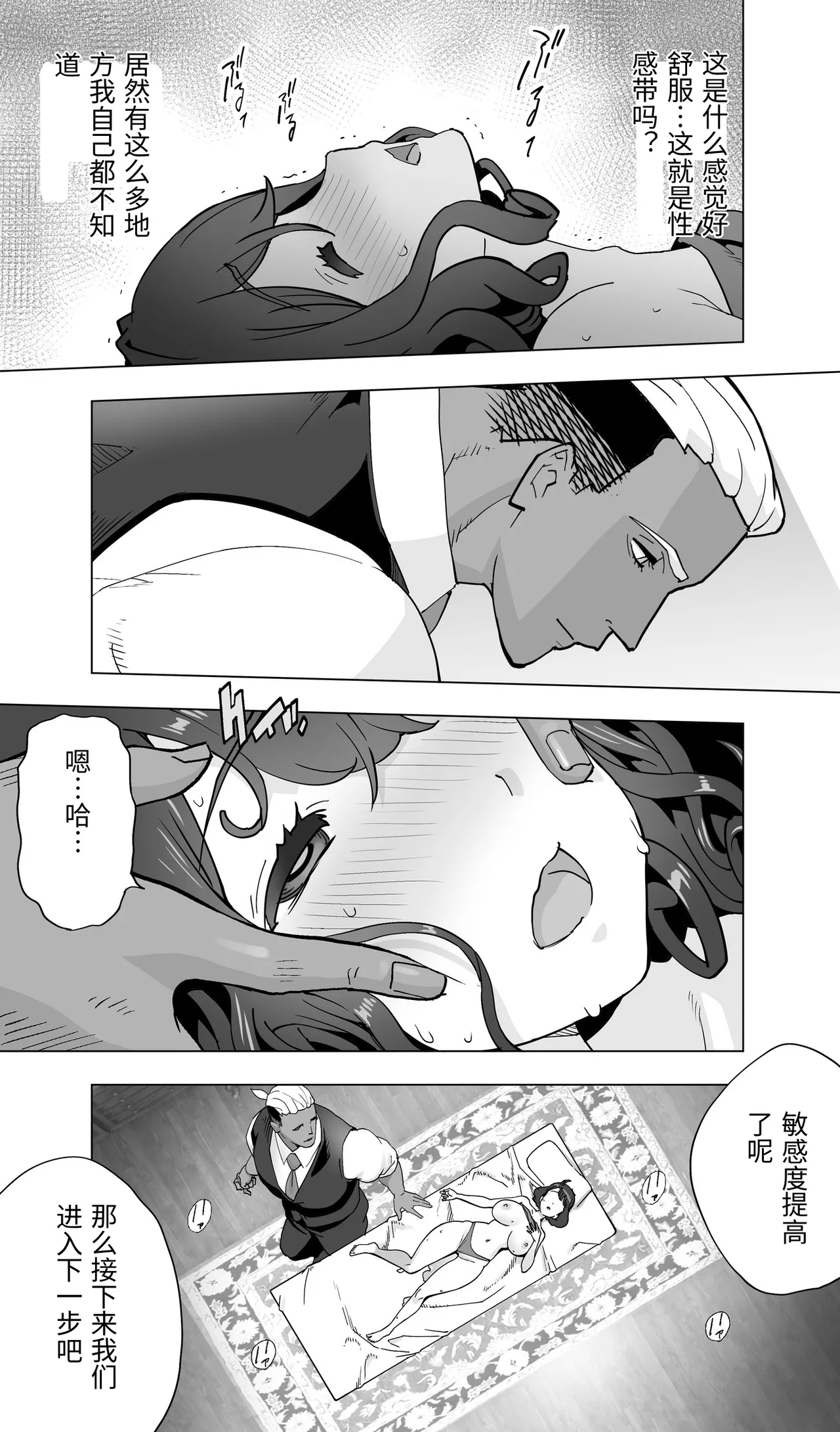 หน้า 51