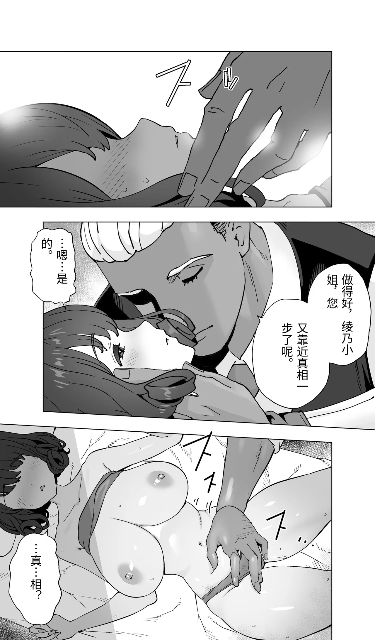 หน้า 58