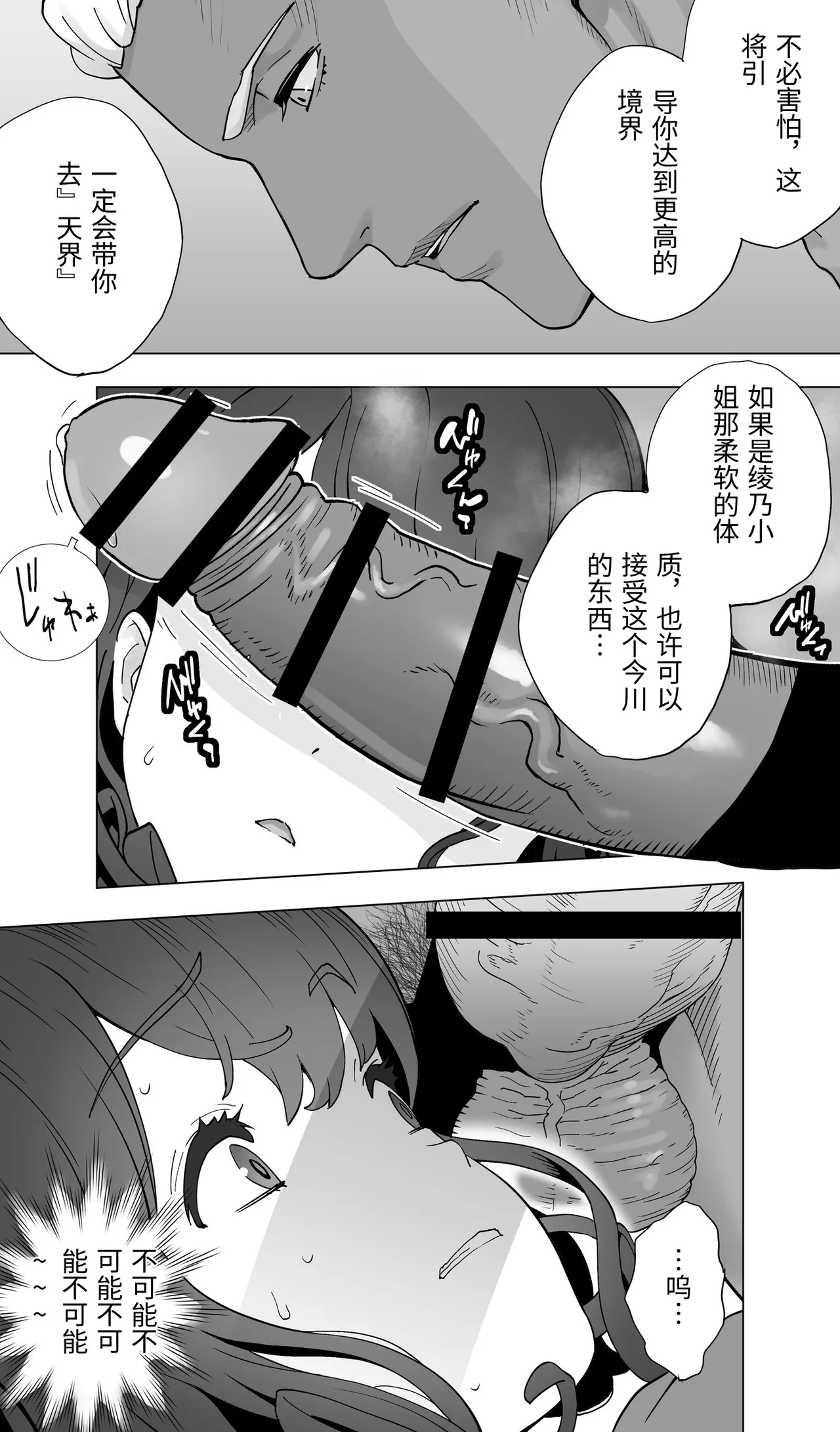 หน้า 76
