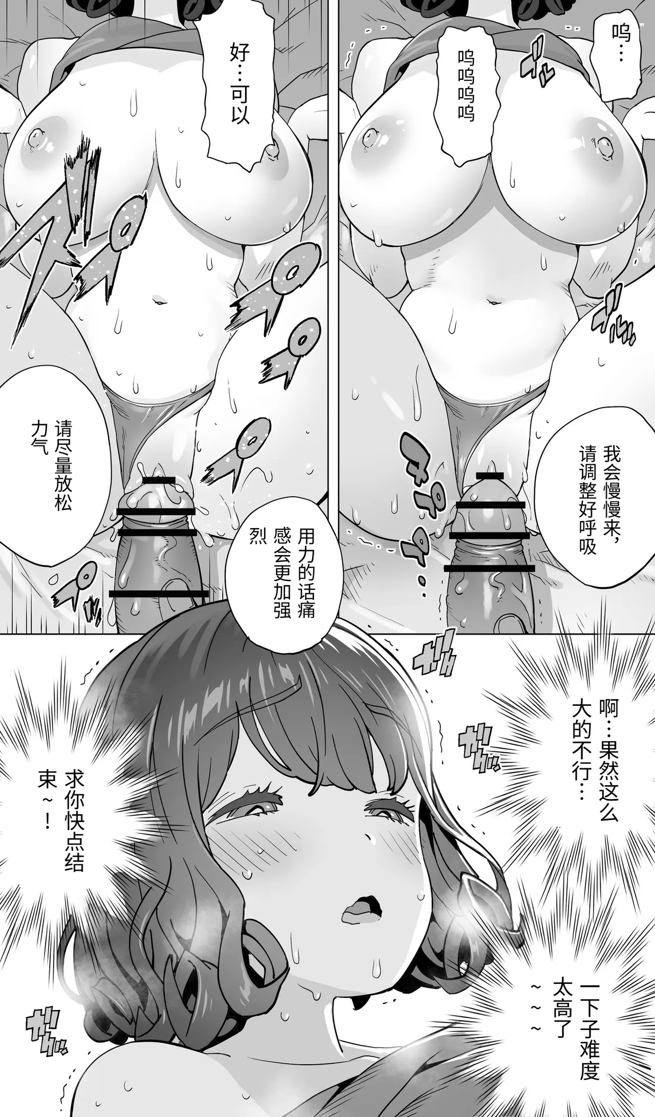 หน้า 84