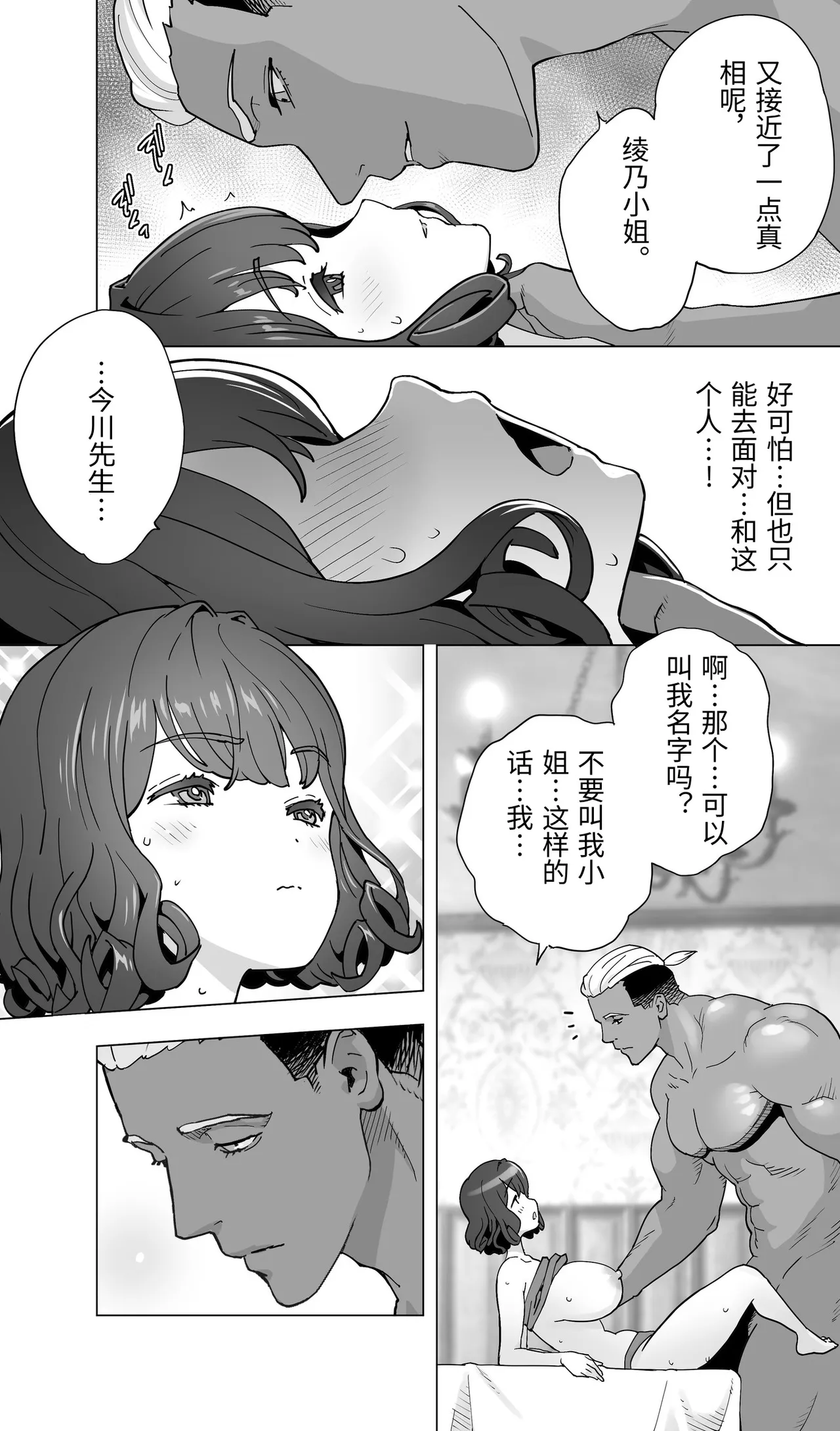 หน้า 91