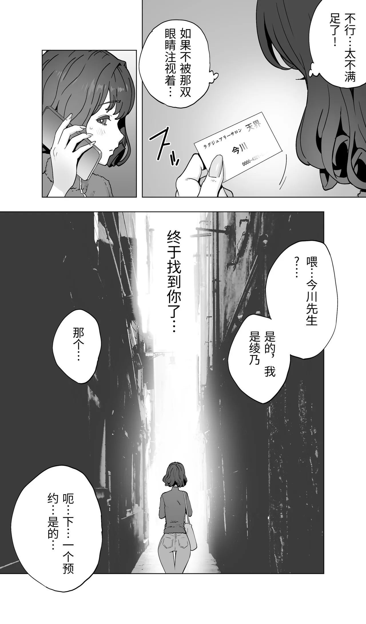 หน้า 200