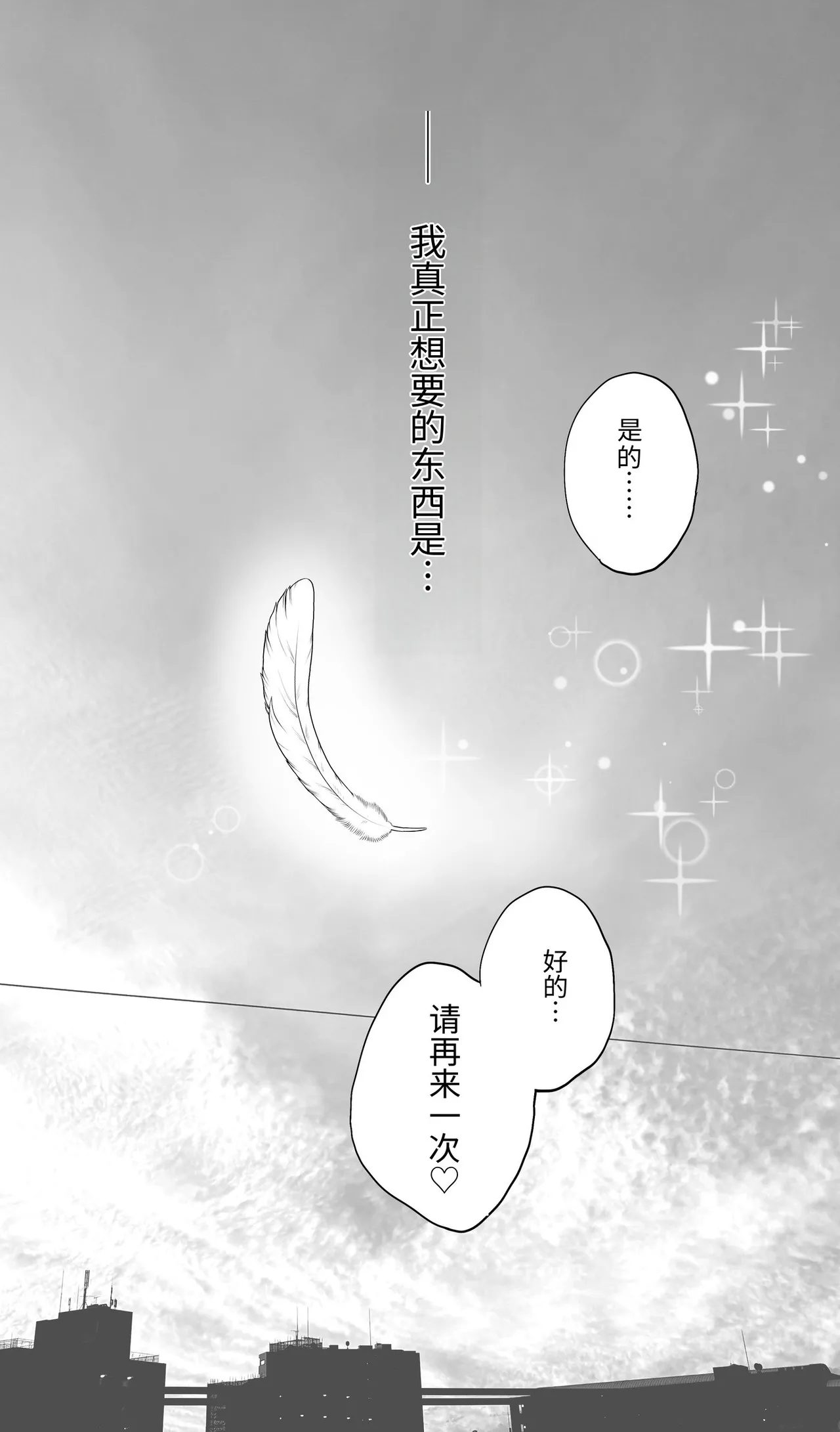 หน้า 201