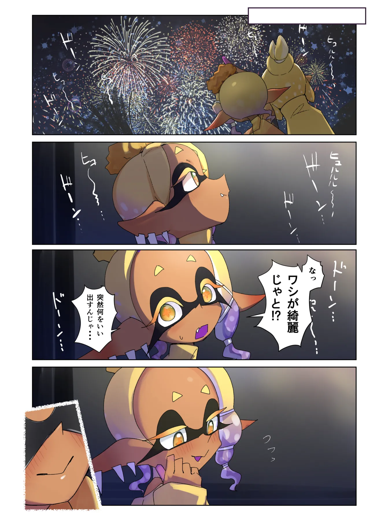 หน้า 17