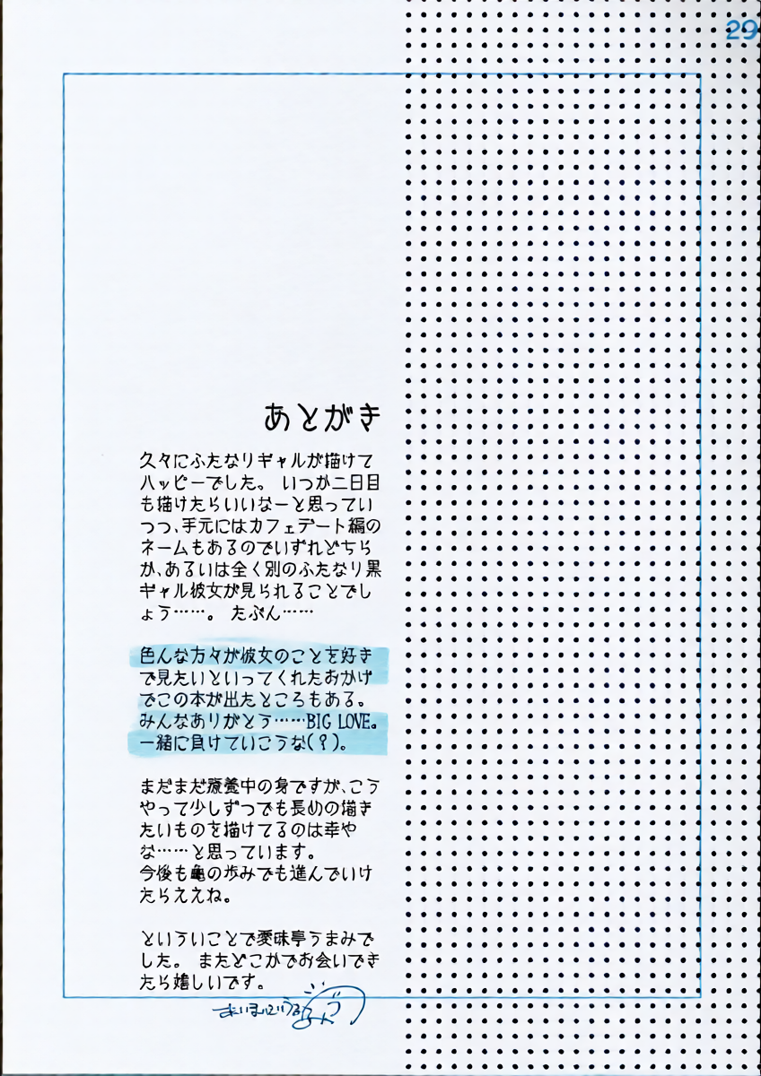 หน้า 25