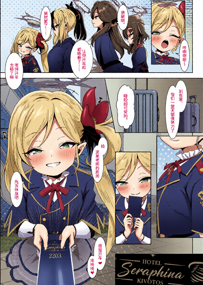 หน้า 4