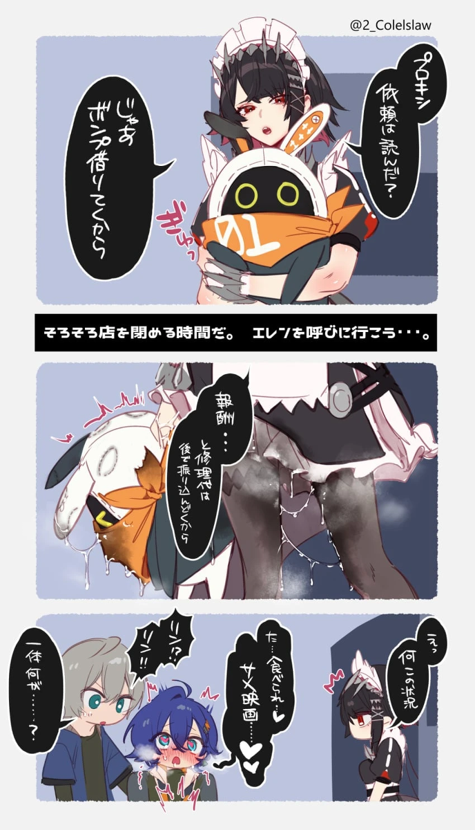 หน้า 9