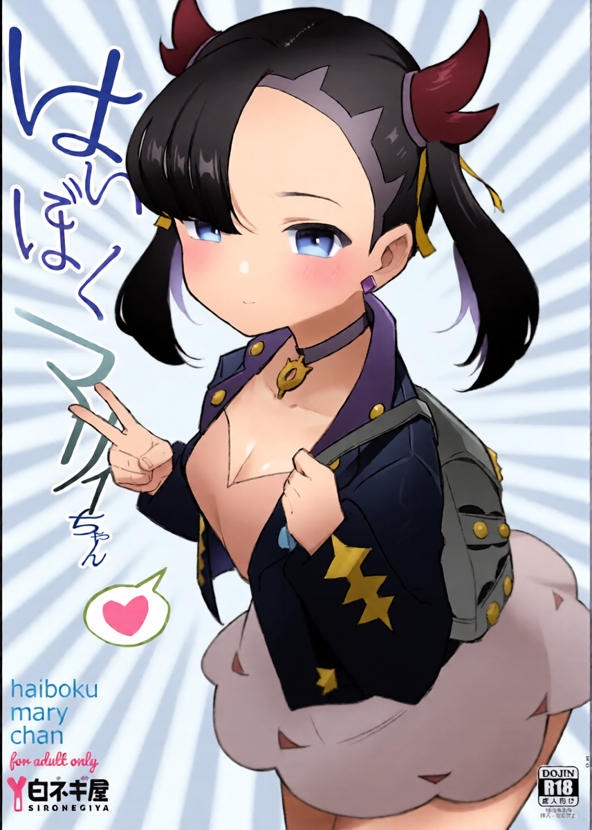 หน้า 3