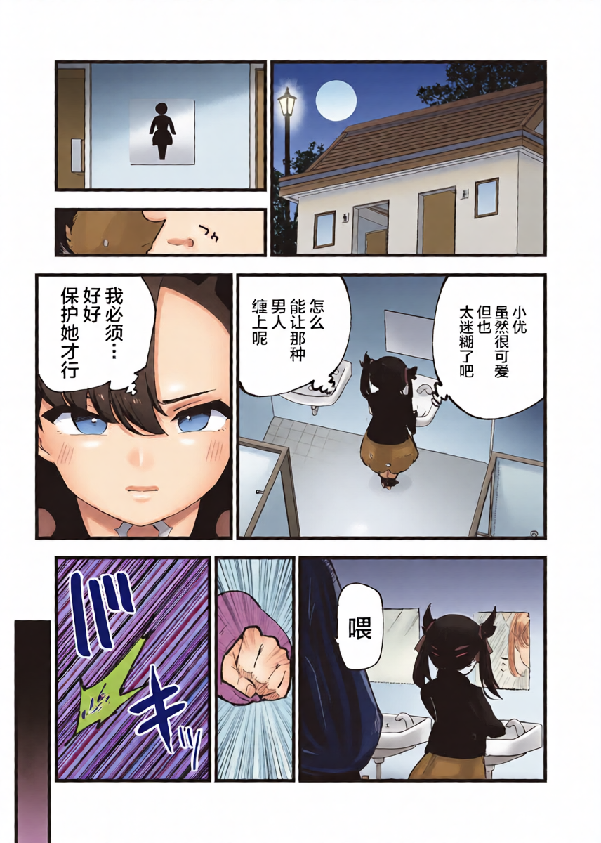 หน้า 9