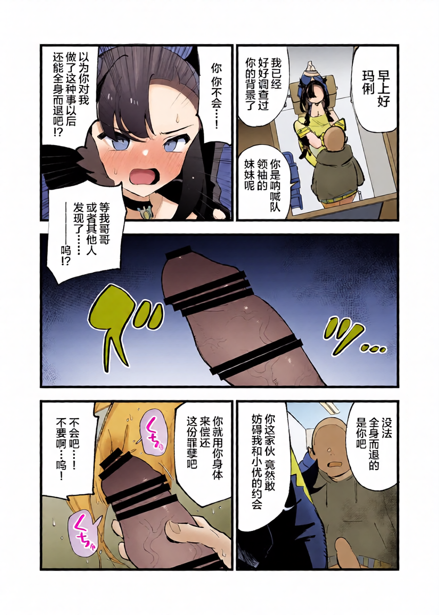 หน้า 11