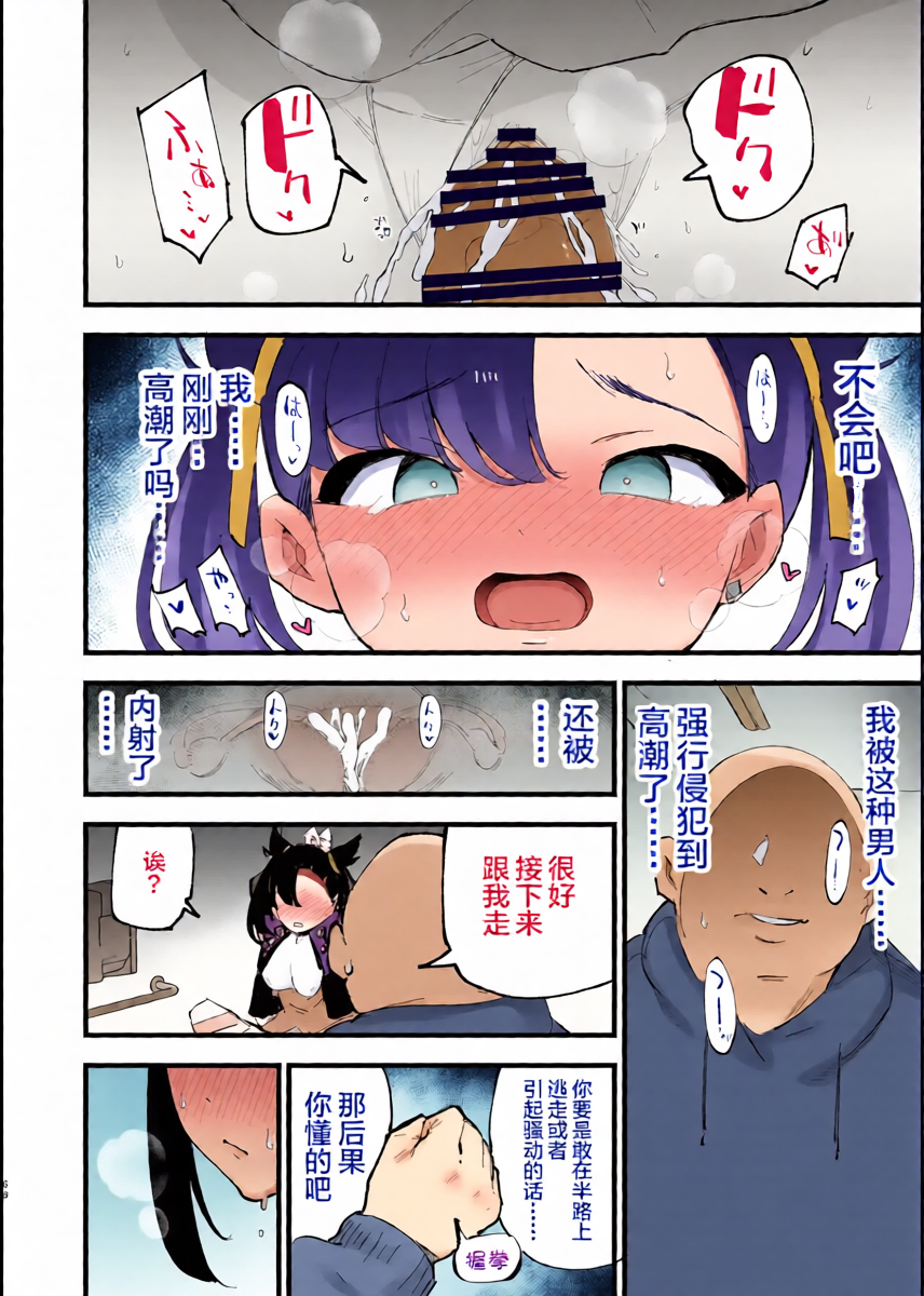 หน้า 16