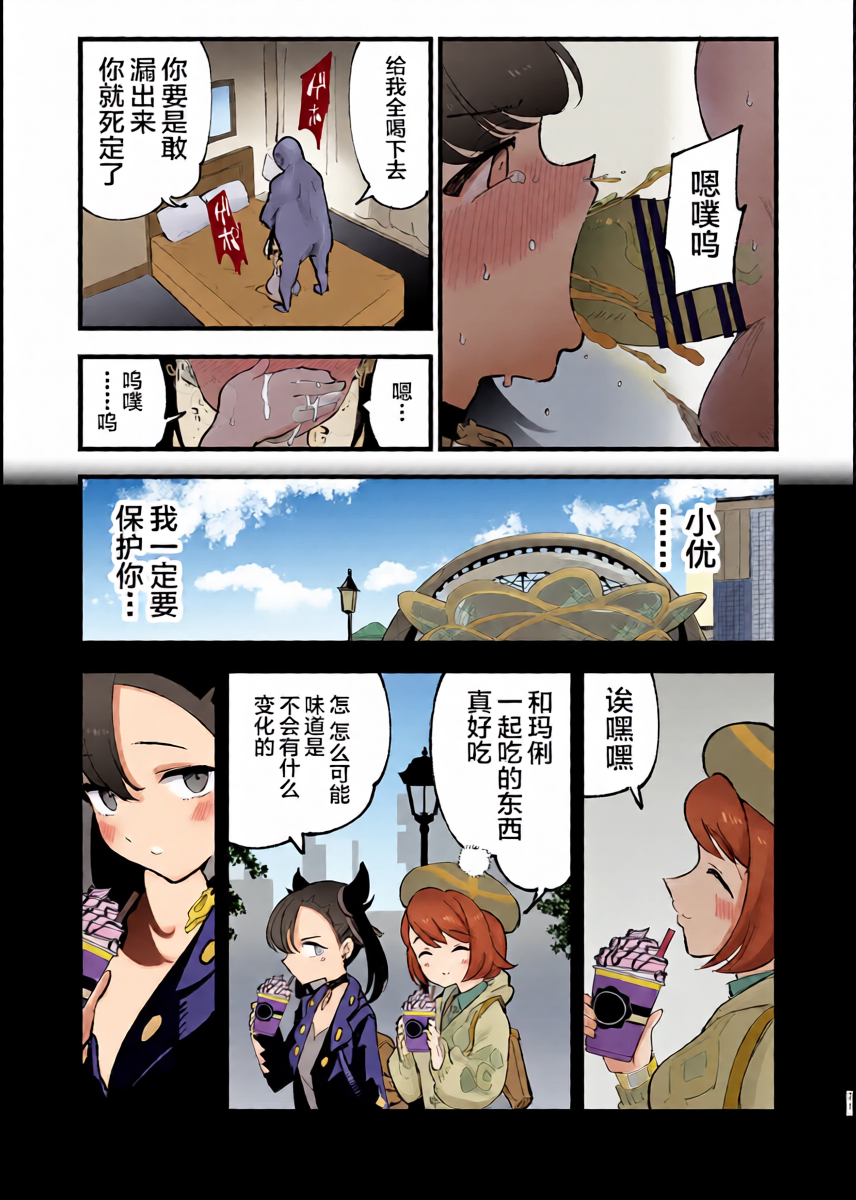 หน้า 19