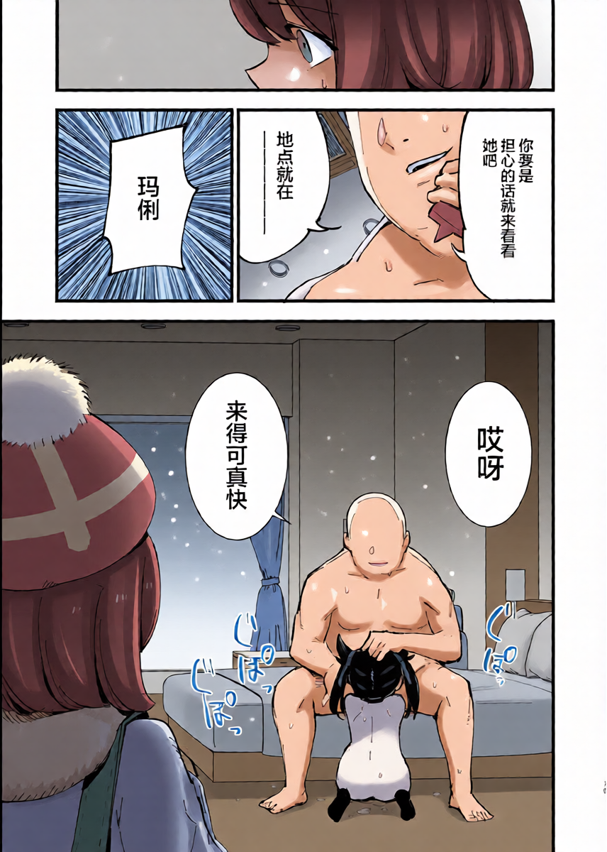 หน้า 27