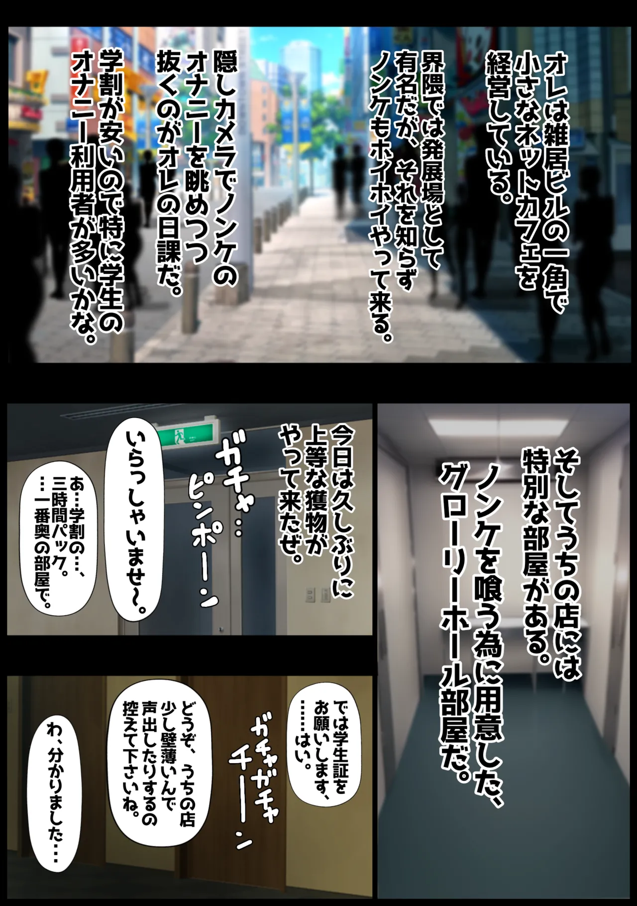 หน้า 5