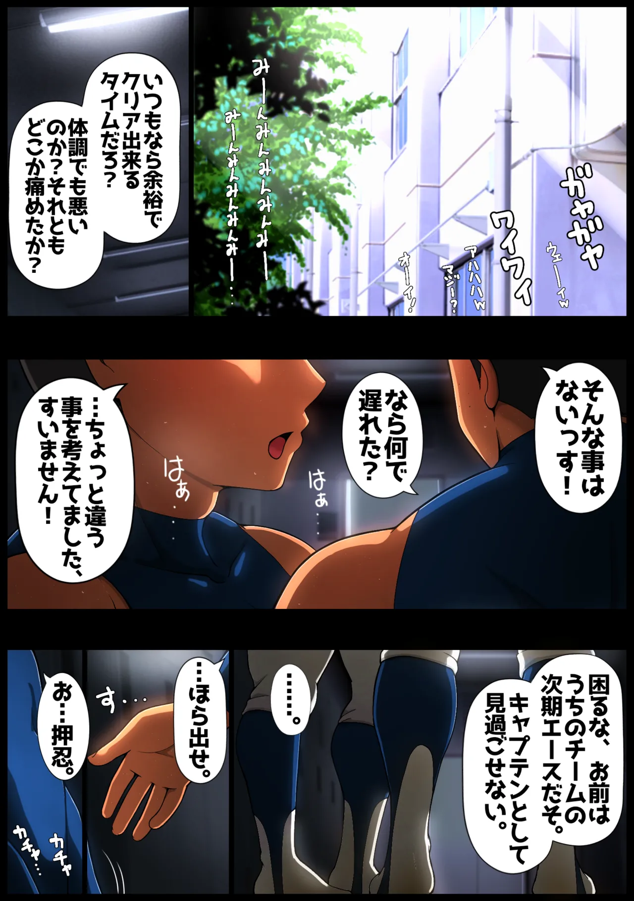 หน้า 91
