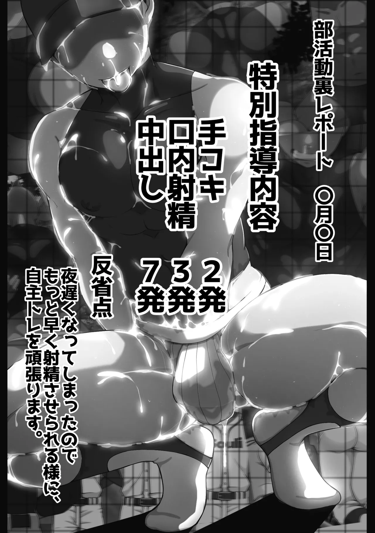 หน้า 112