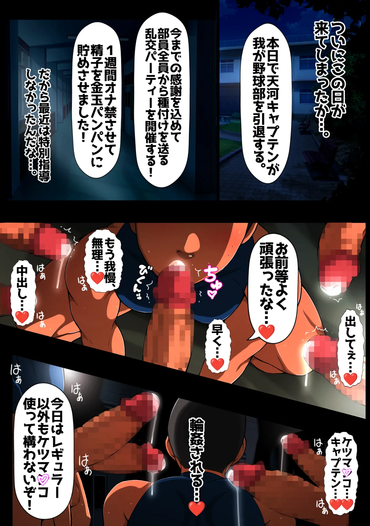 หน้า 130