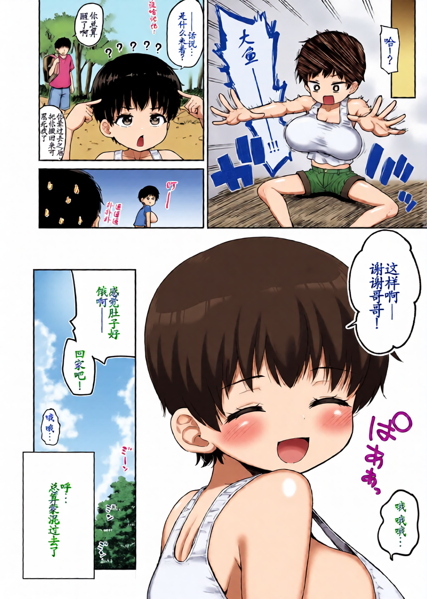 หน้า 29