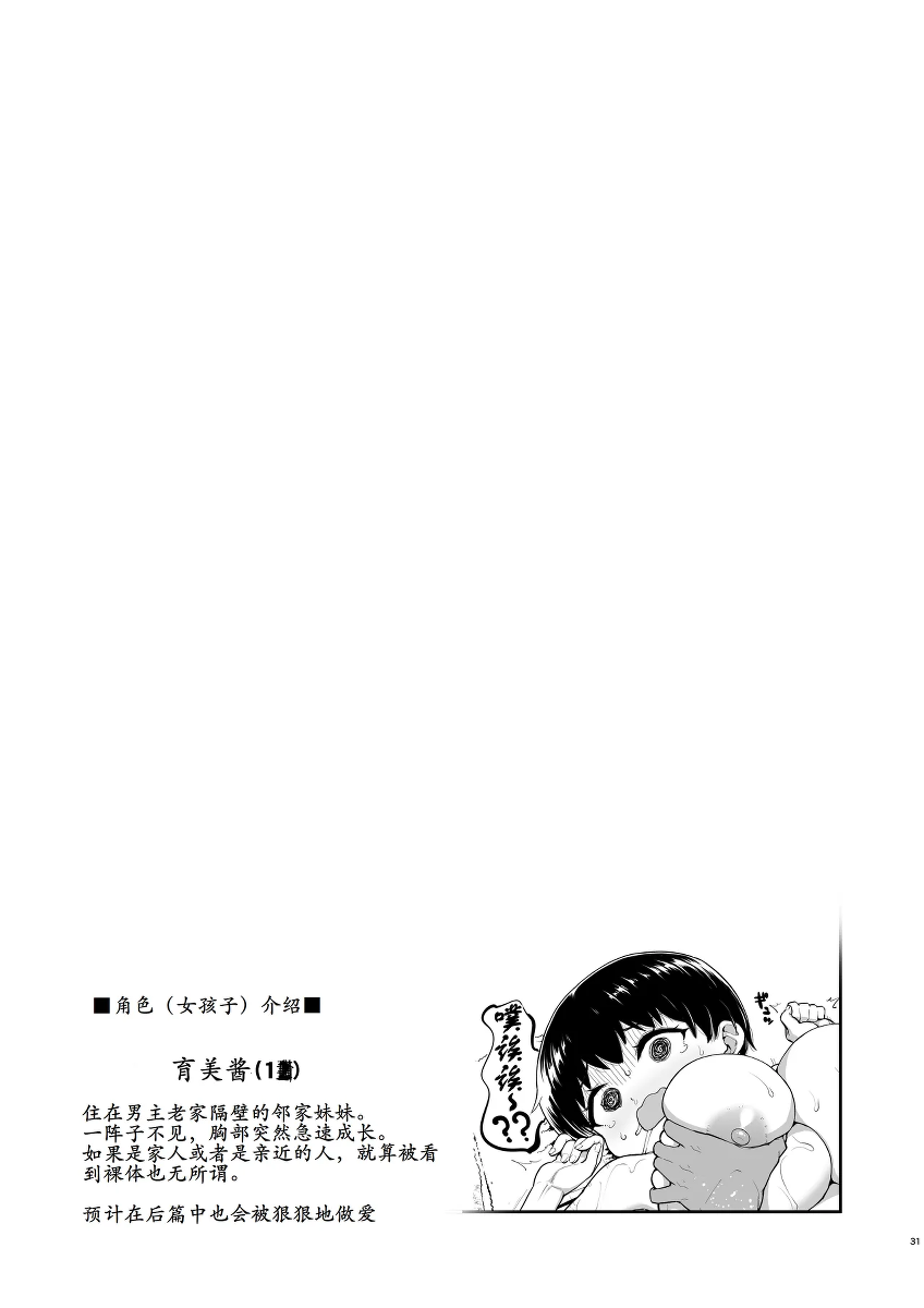 หน้า 30