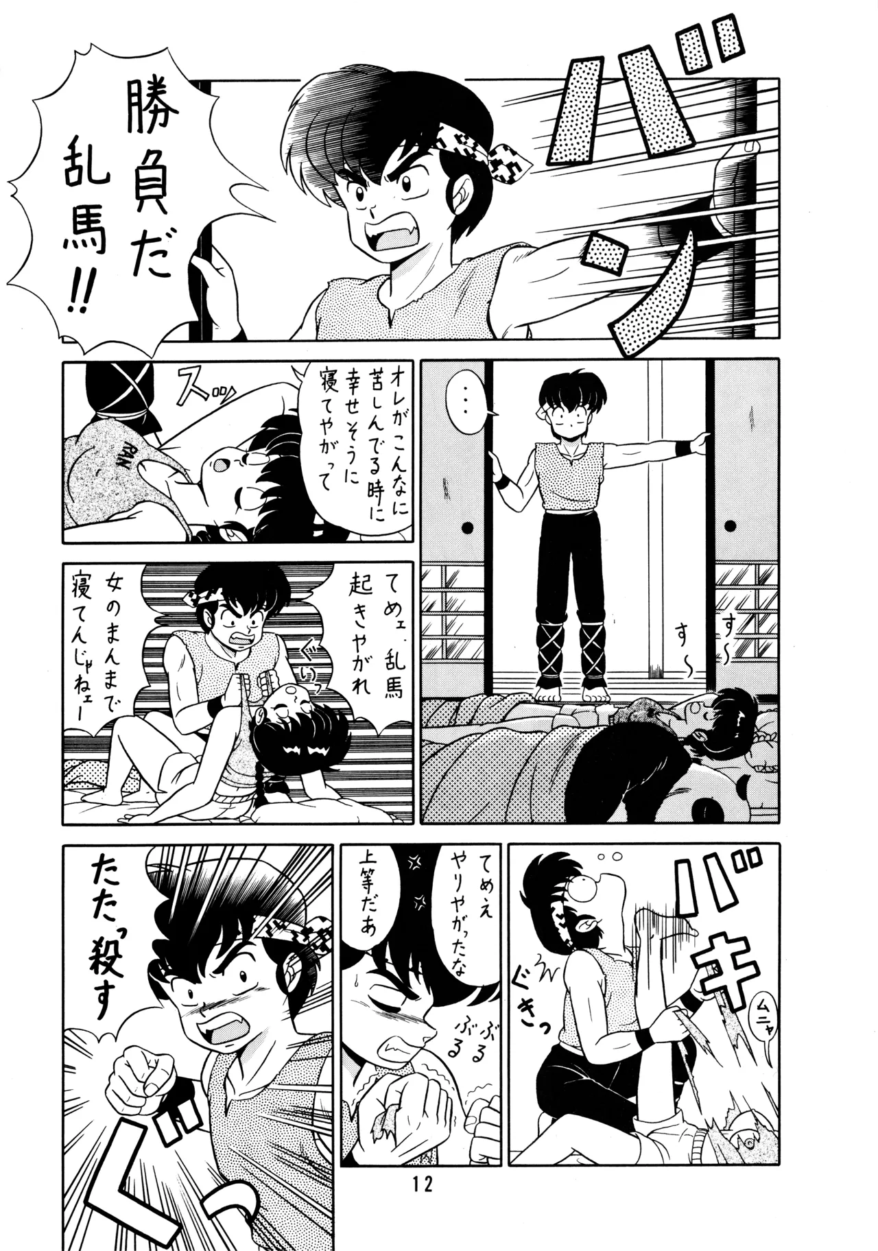 หน้า 11