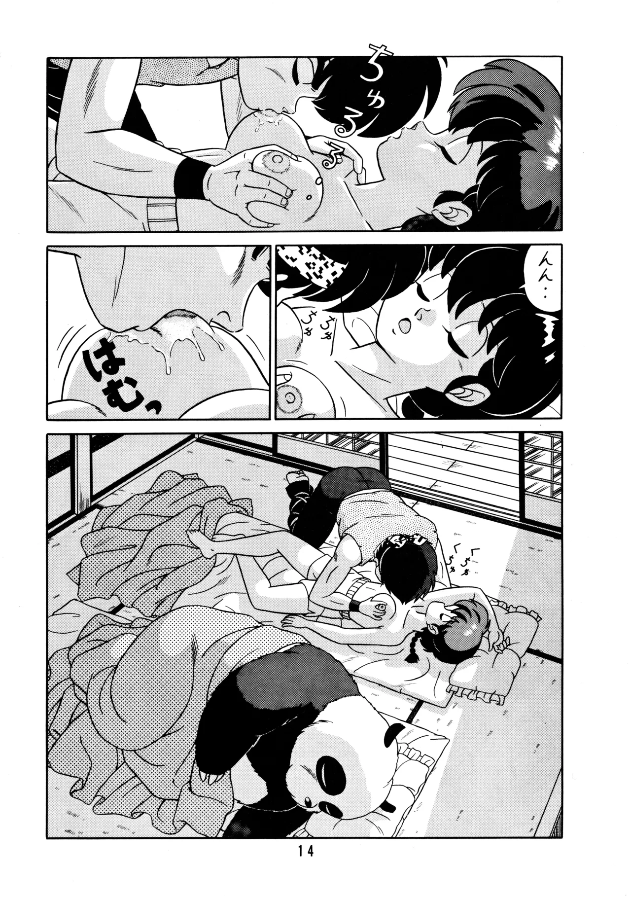 หน้า 13