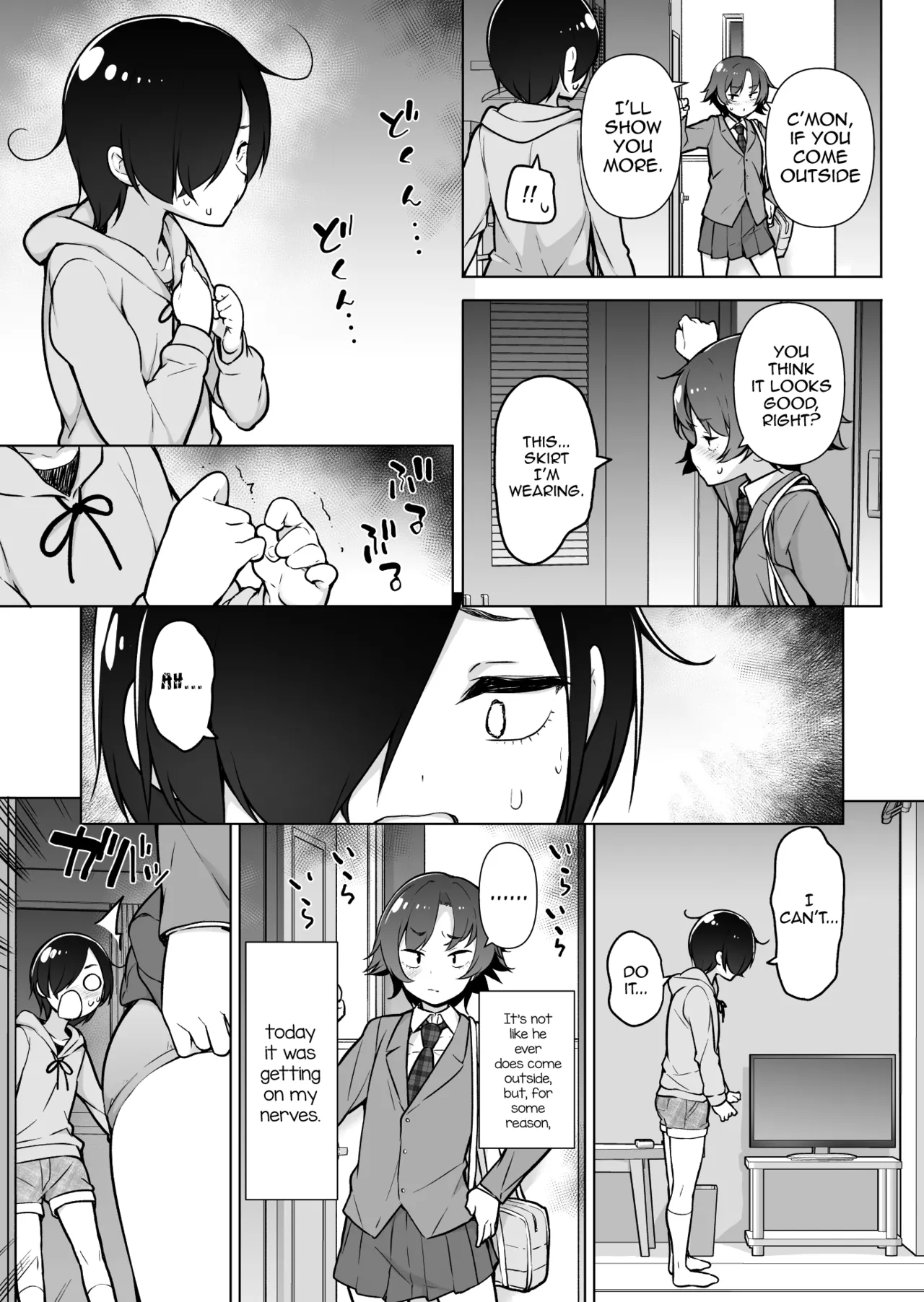 หน้า 8