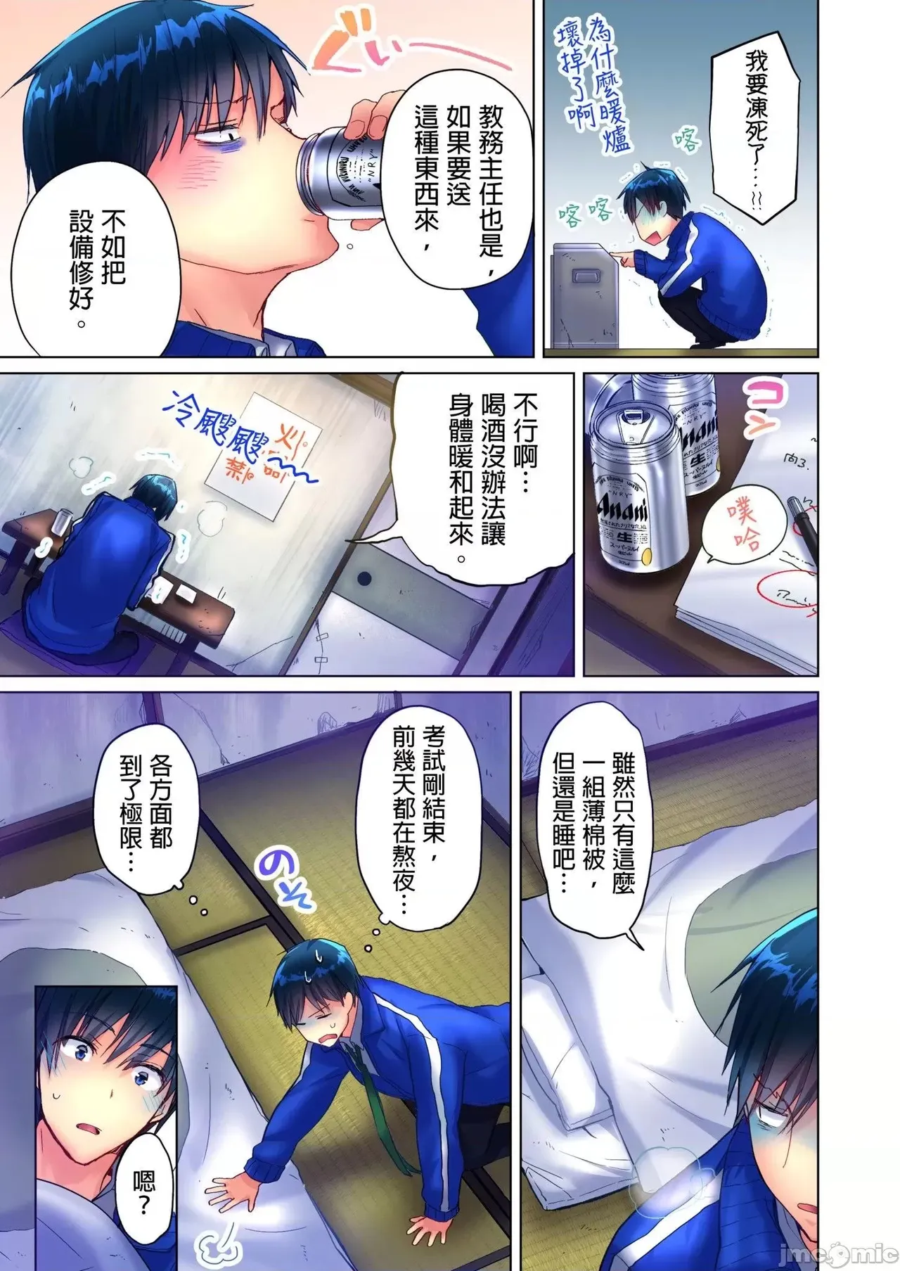 หน้า 4